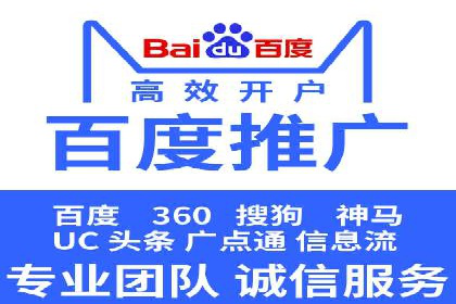 高效策略揭秘：如何操作百度推广
